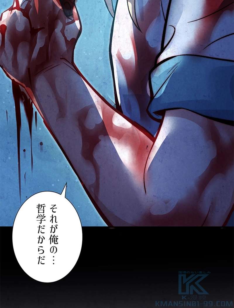 P61
