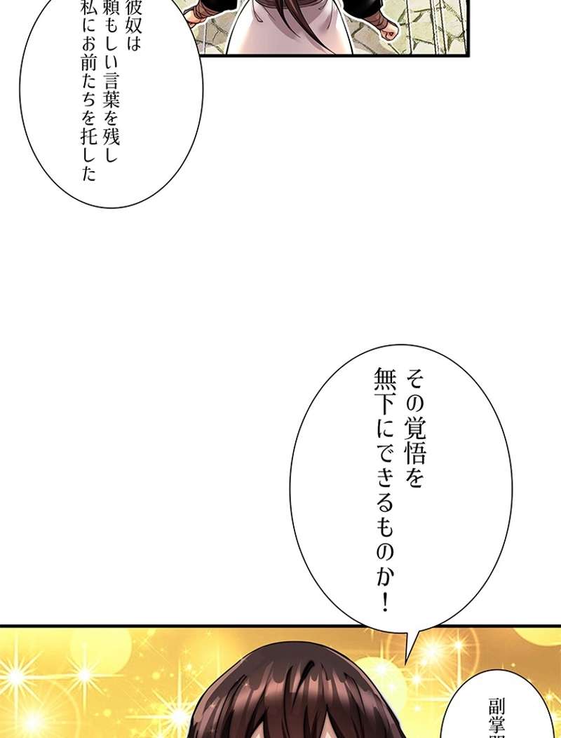 P48