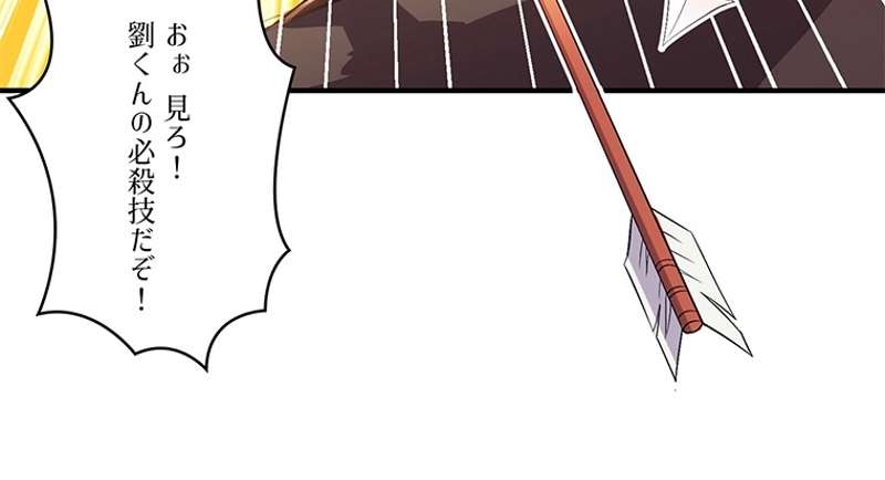 P53
