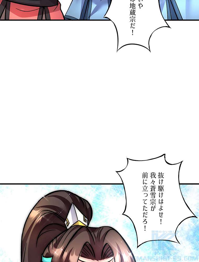 P49