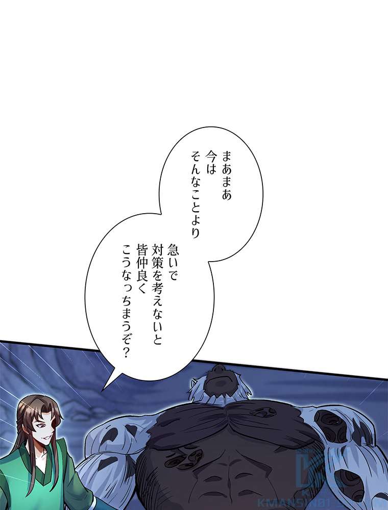 P52