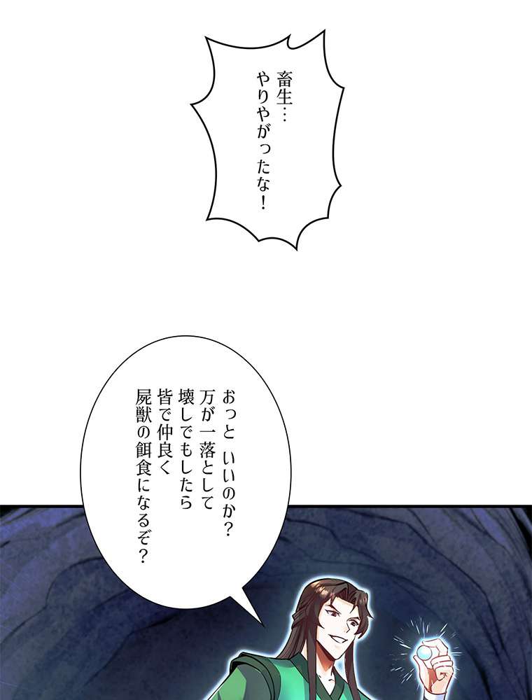 P54