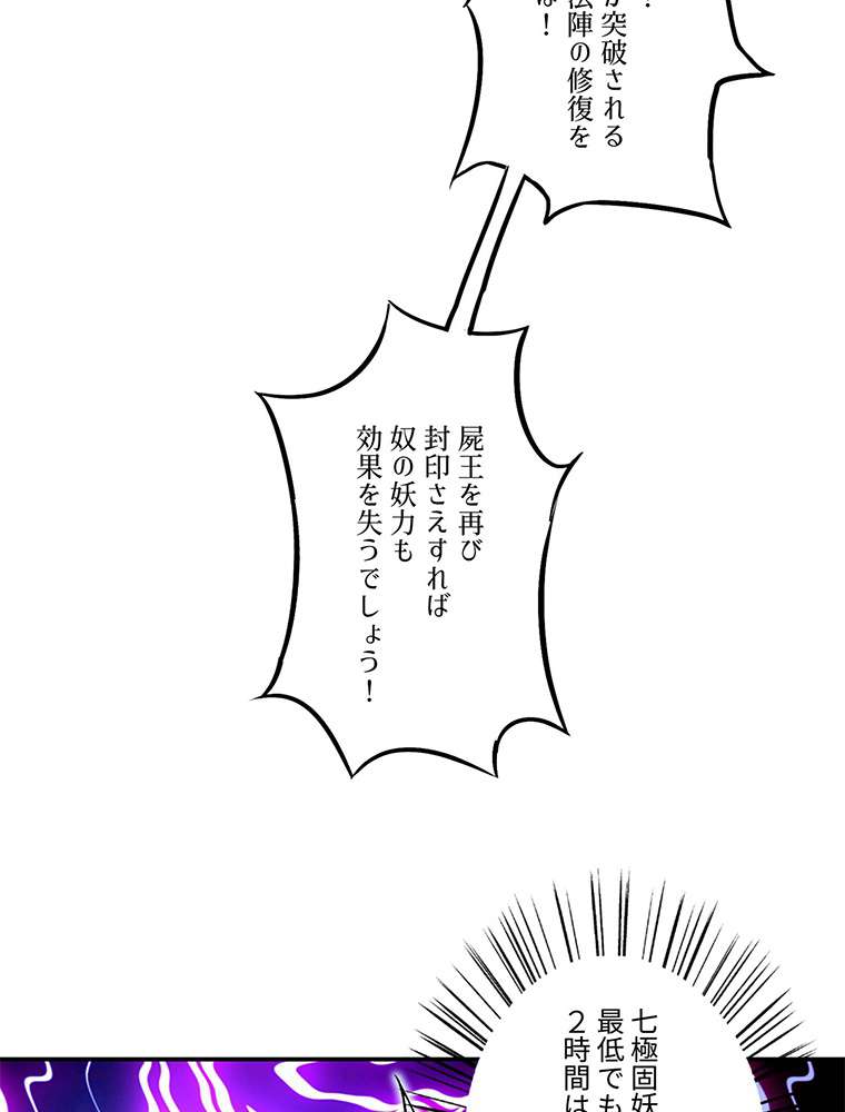 P69