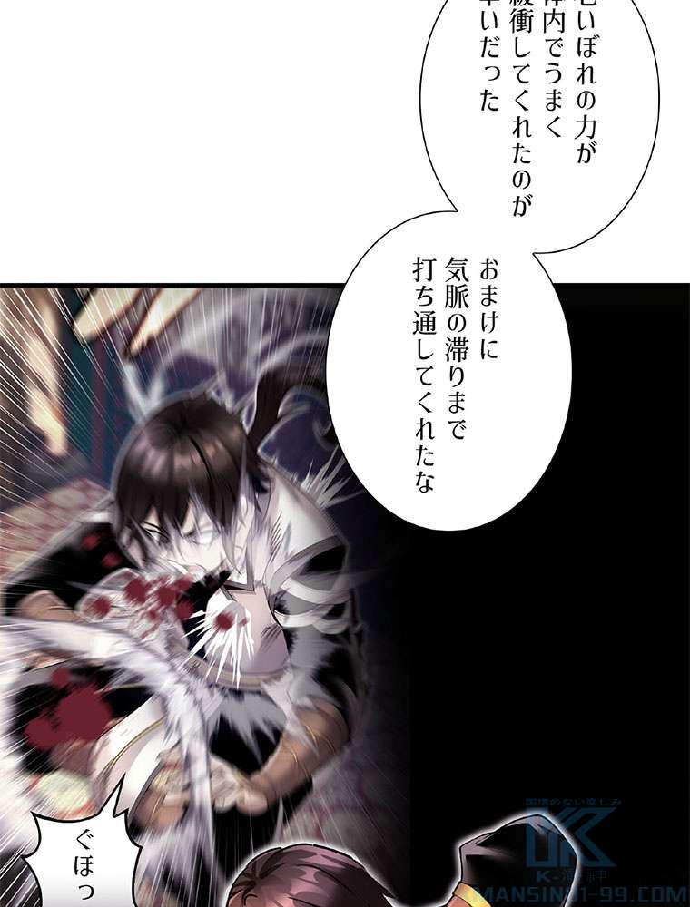 P52