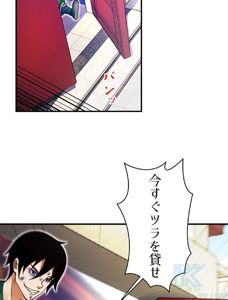 P58