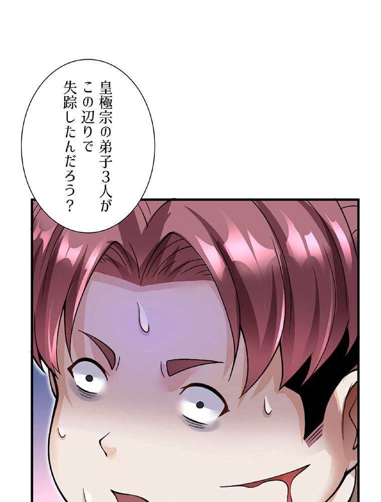 P69