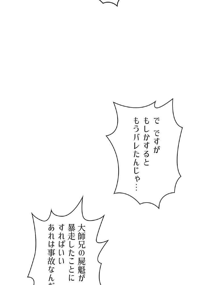 P74