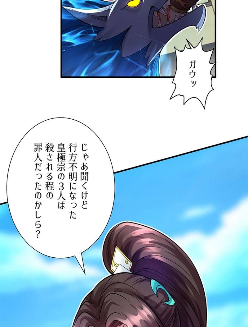 P63