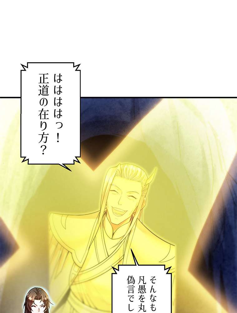 P44