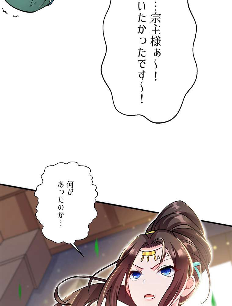 P24