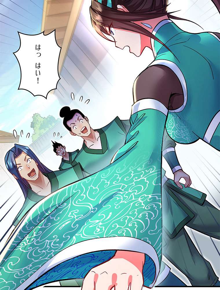 P30