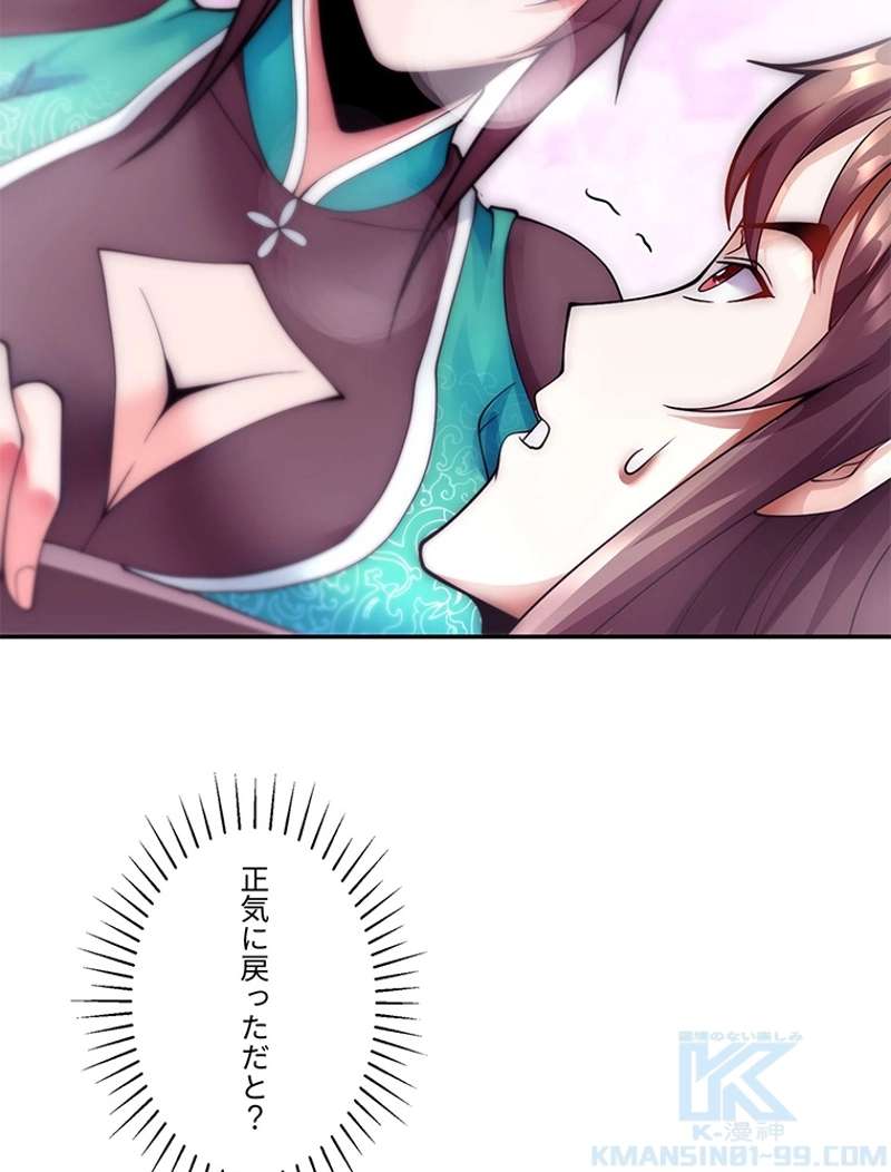 P49