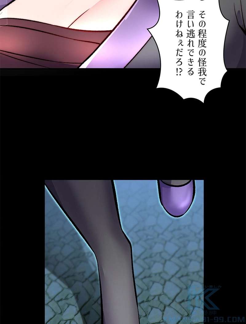P61