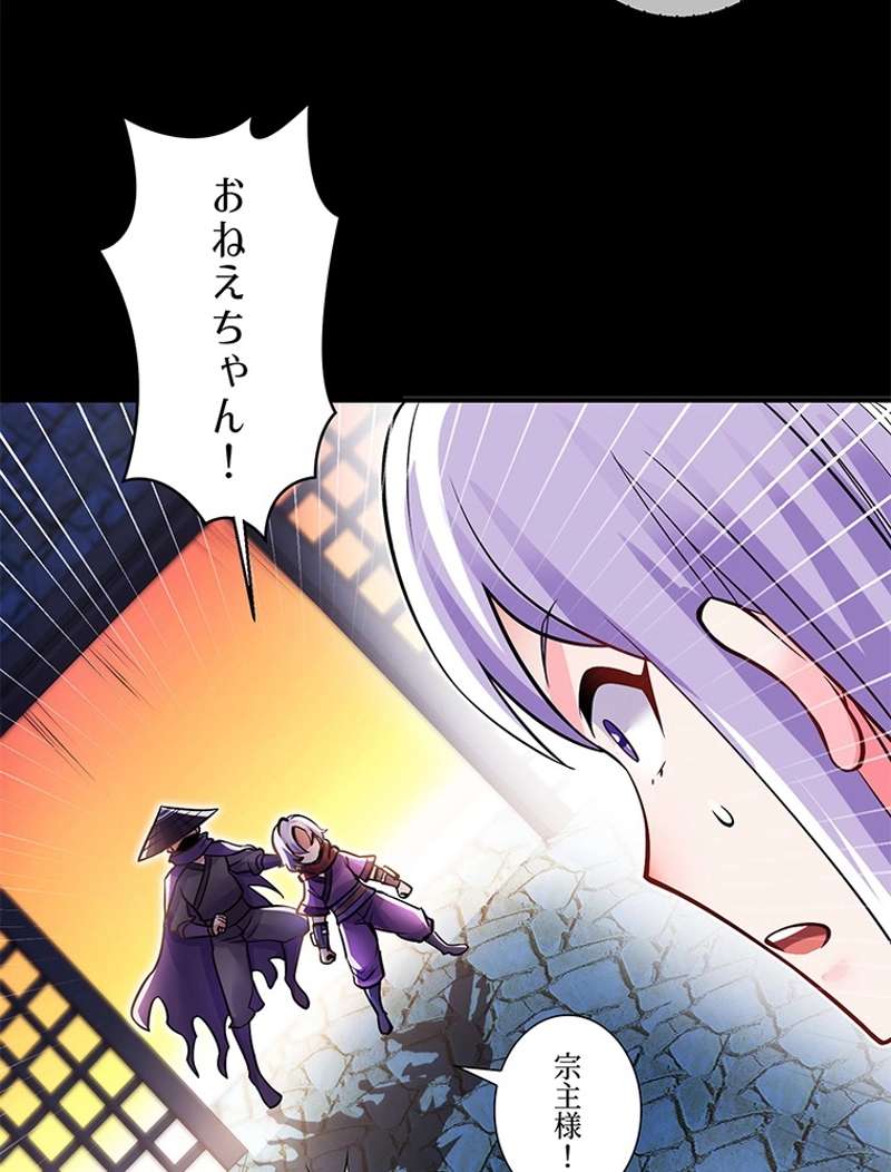 P38