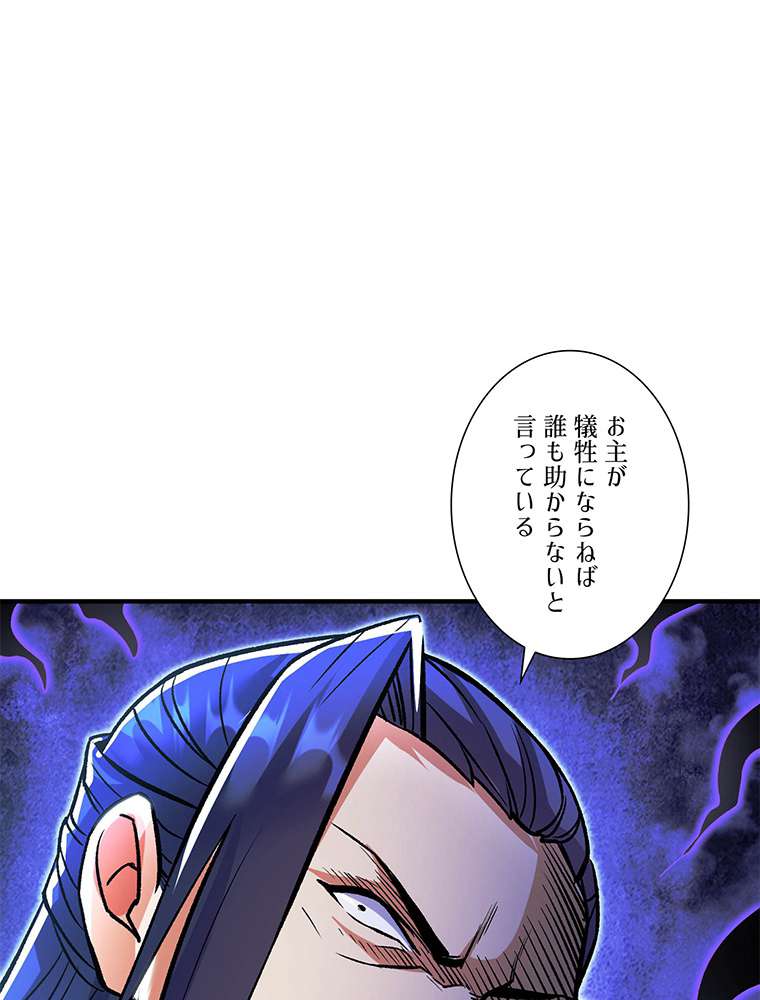P38