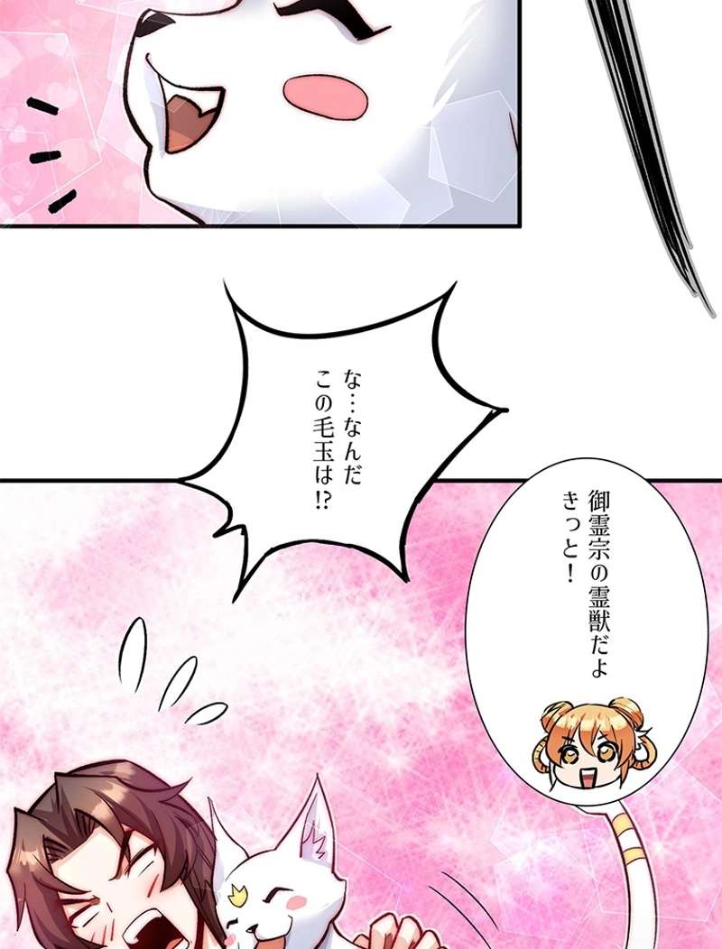 P30