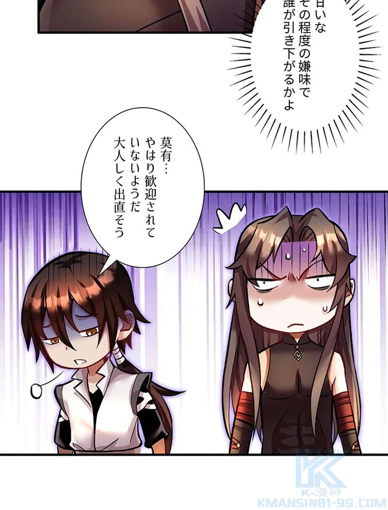 P43