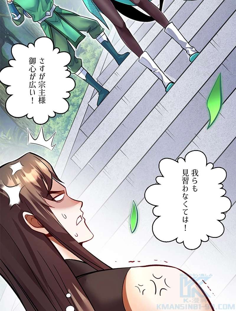 P43