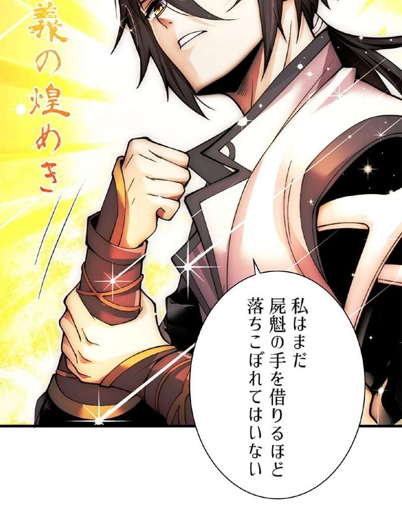 P48