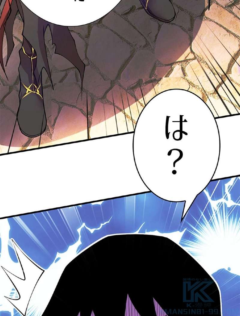 P61