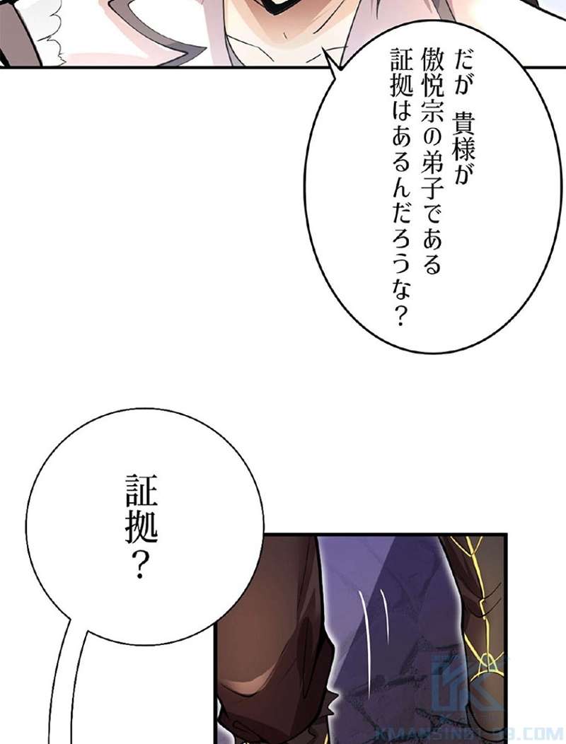 P67