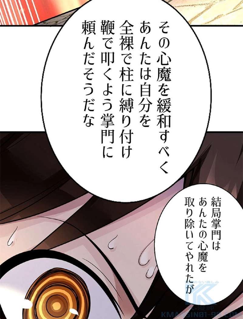 P73