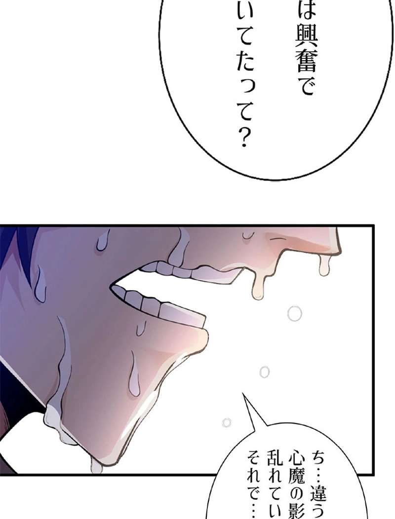 P75