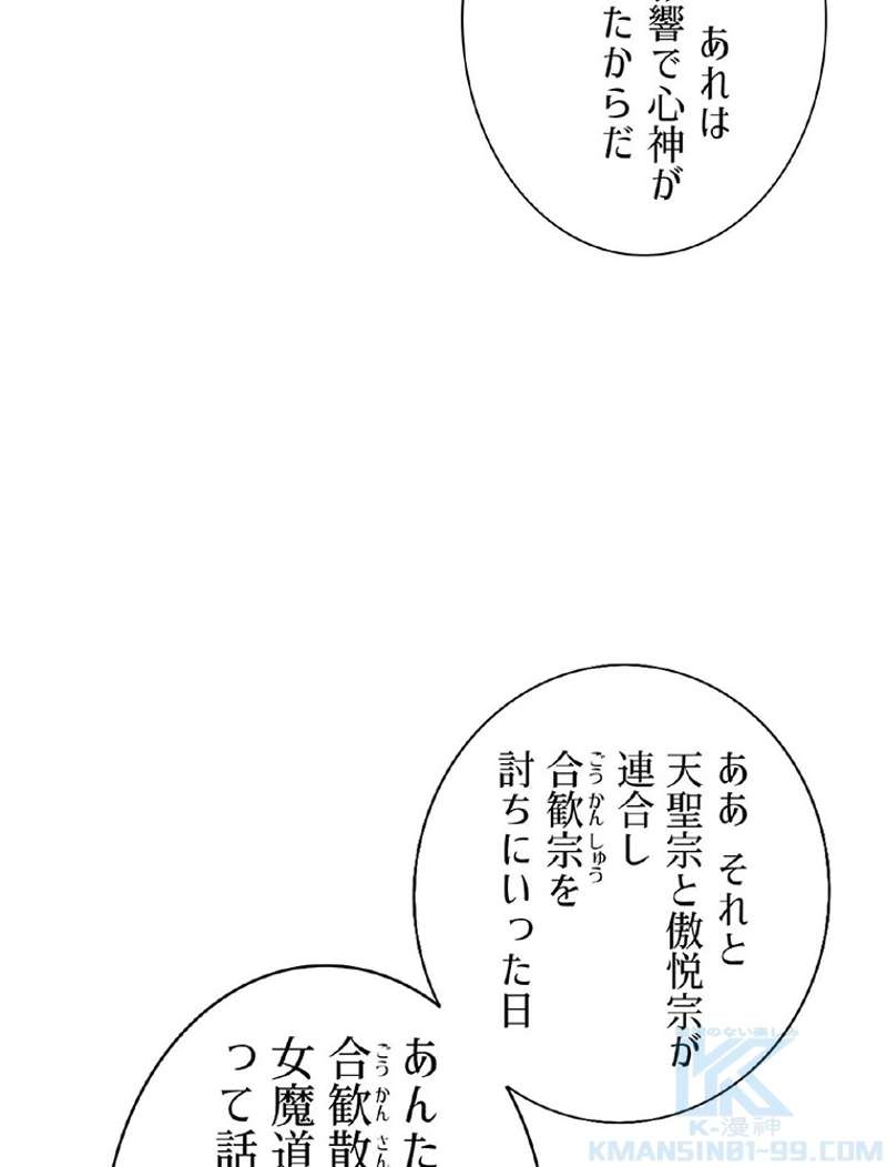 P76