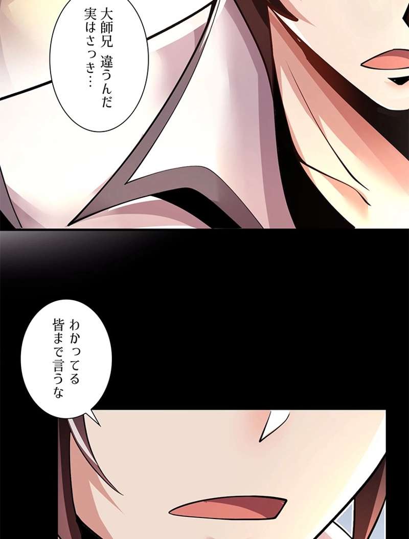 P53