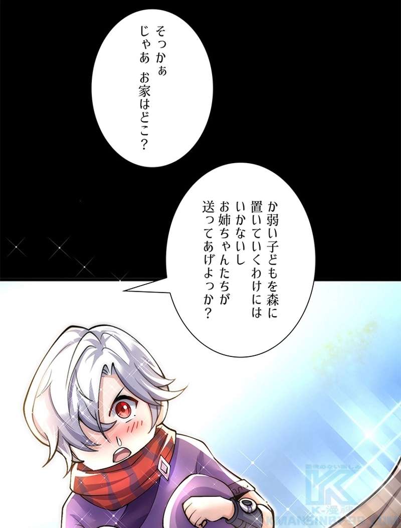 P76