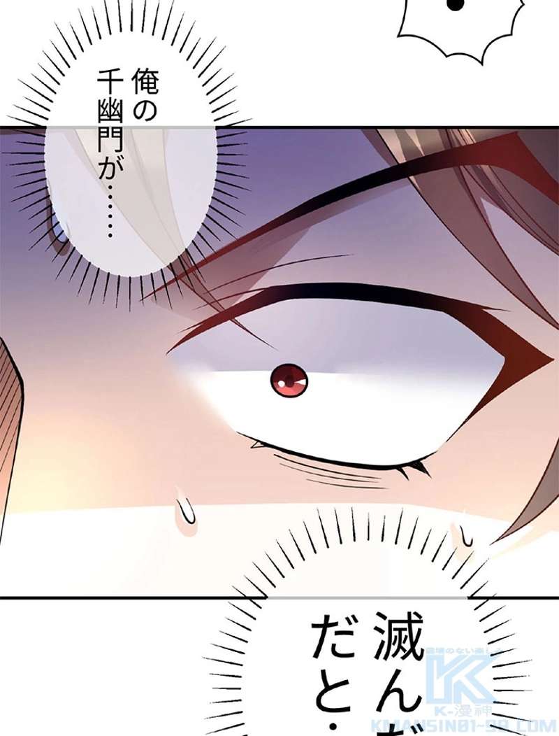 P103