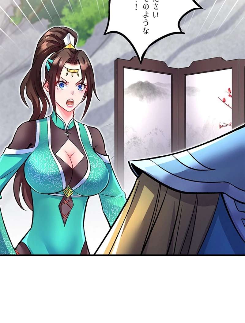 P48