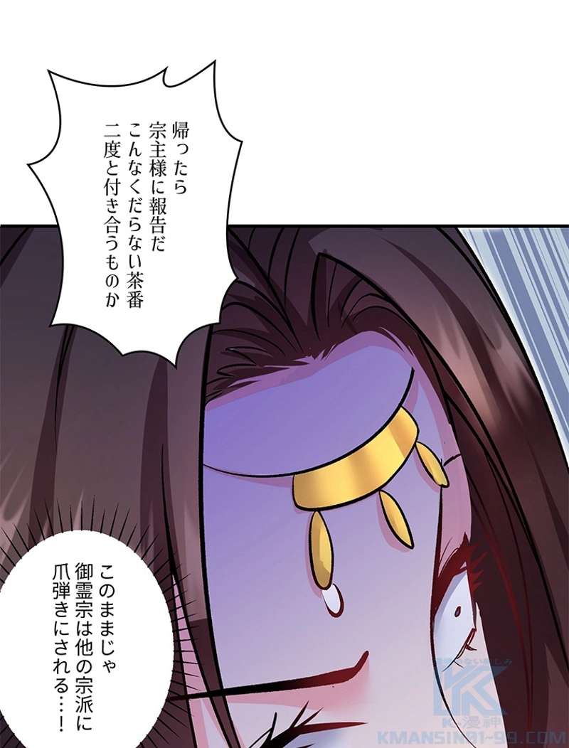 P55