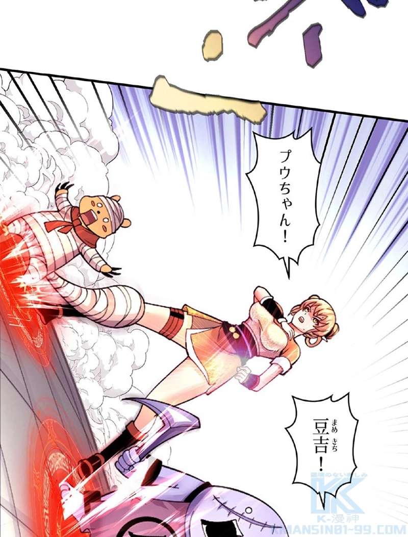 P43