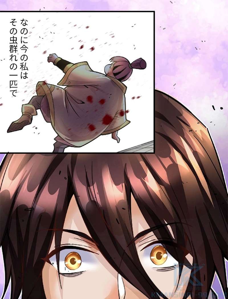 P49