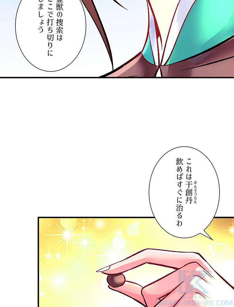 P43