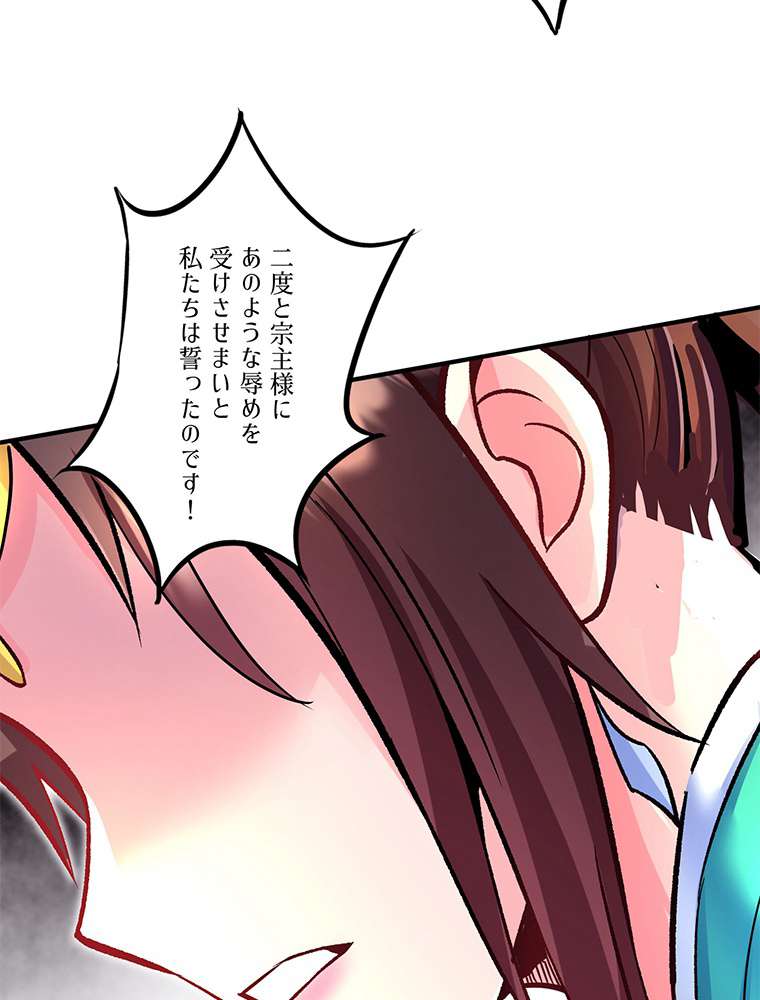 P48
