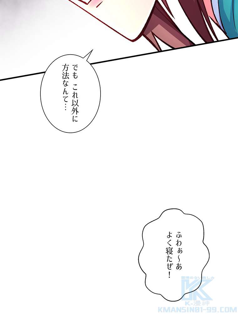 P49
