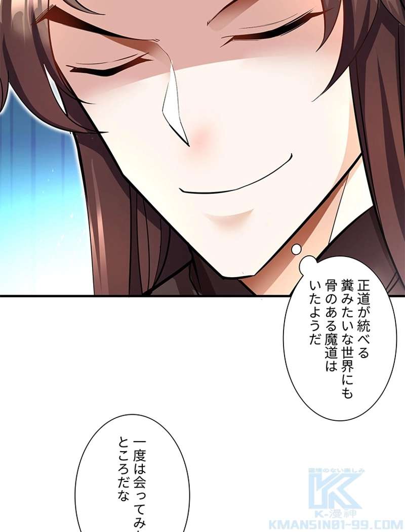 P43