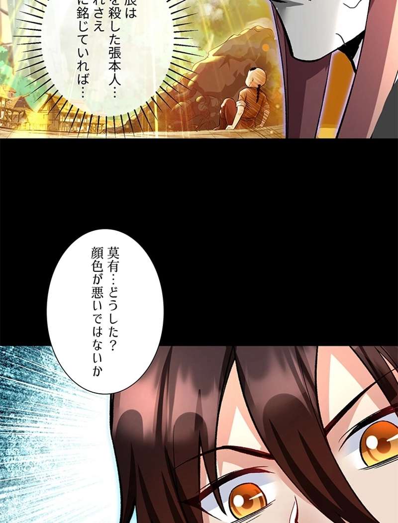 P33