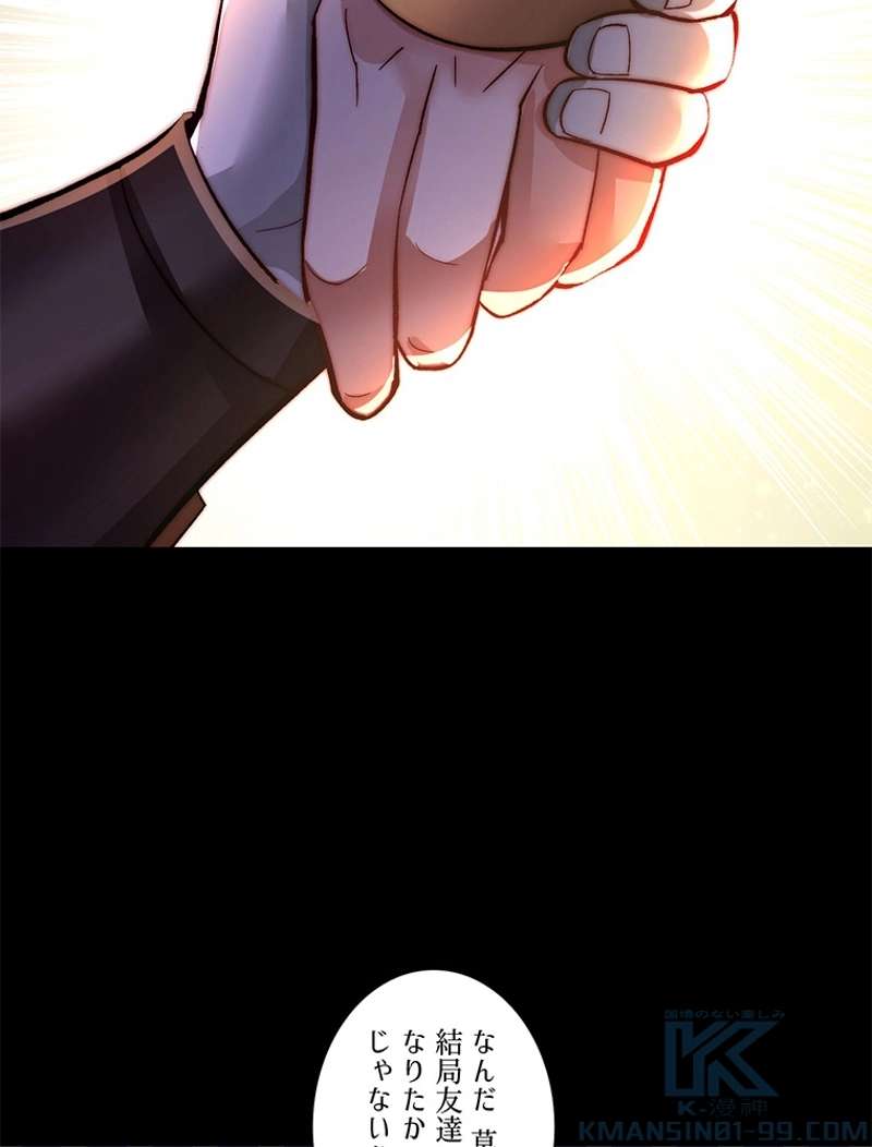 P49