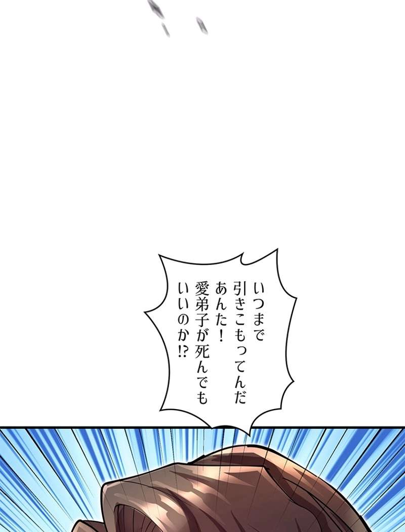 P59