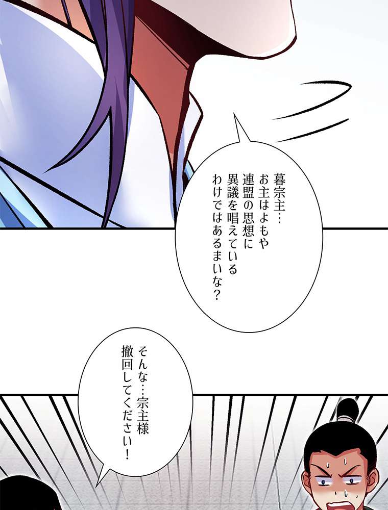 P38