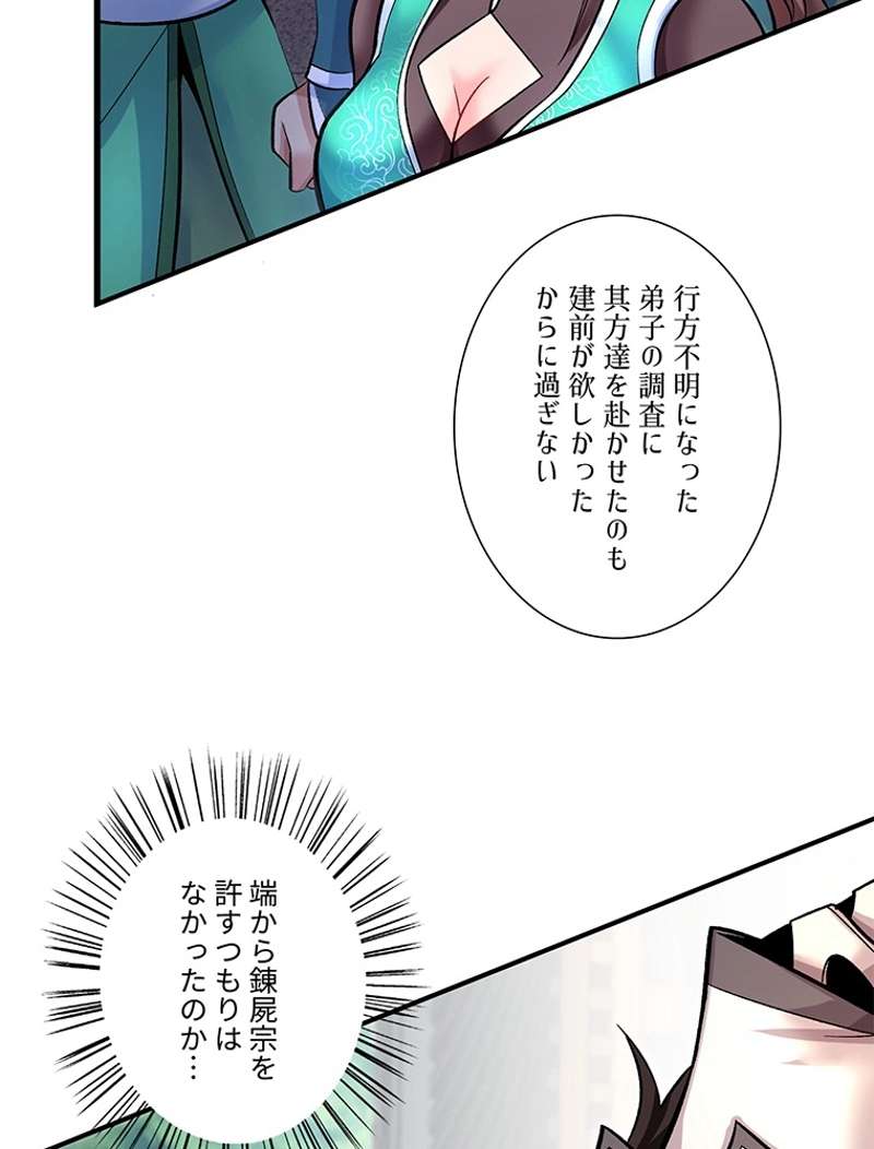 P53