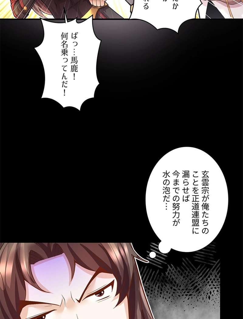 P39