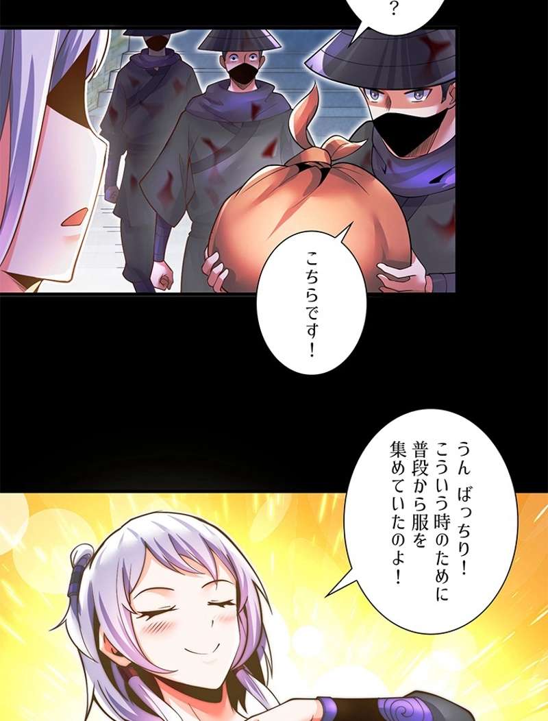P51
