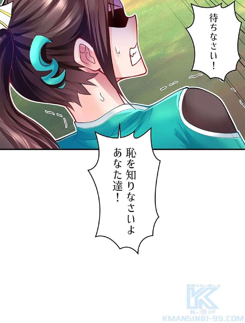 P52