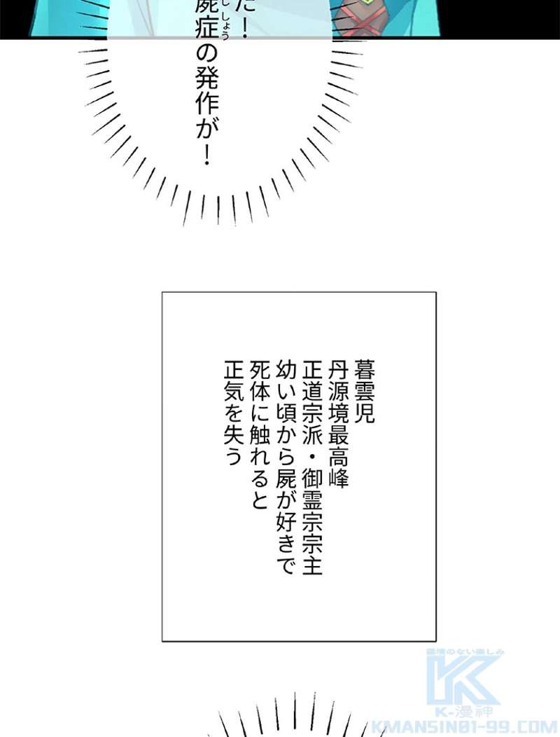 P88