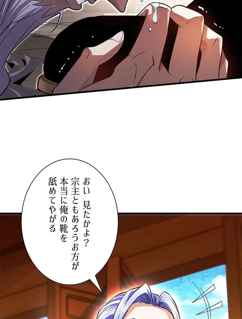 P102