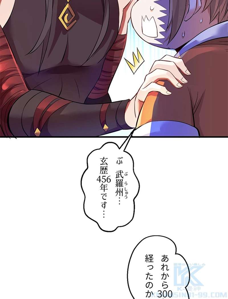 P148